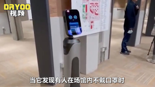 a robot with smiling face at beijing olympic sports venue