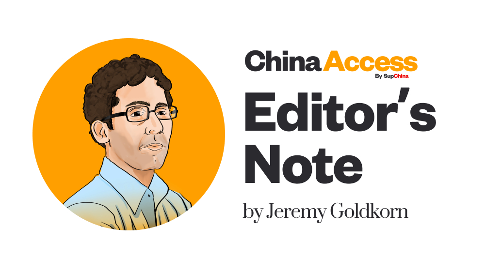 editor's note from jeremy goldkorn, editor in chief of supchina