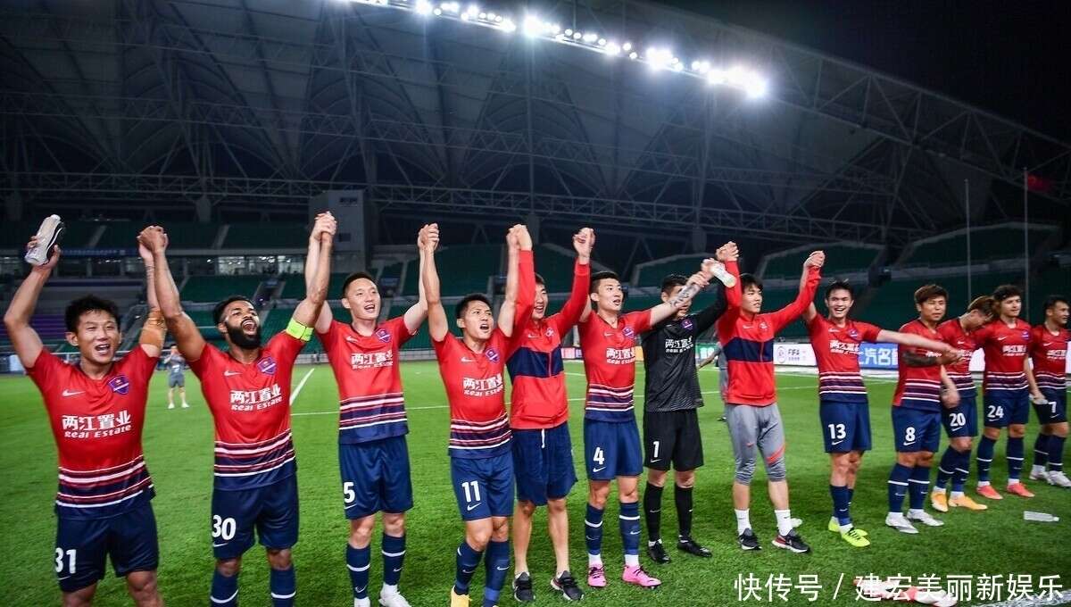 Chinese Football: My Season with the Chongqing Dockers