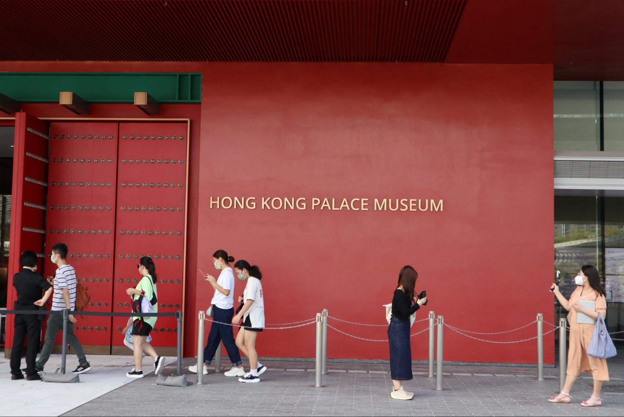 Hong Kong Palace Museum  West Kowloon Cultural District