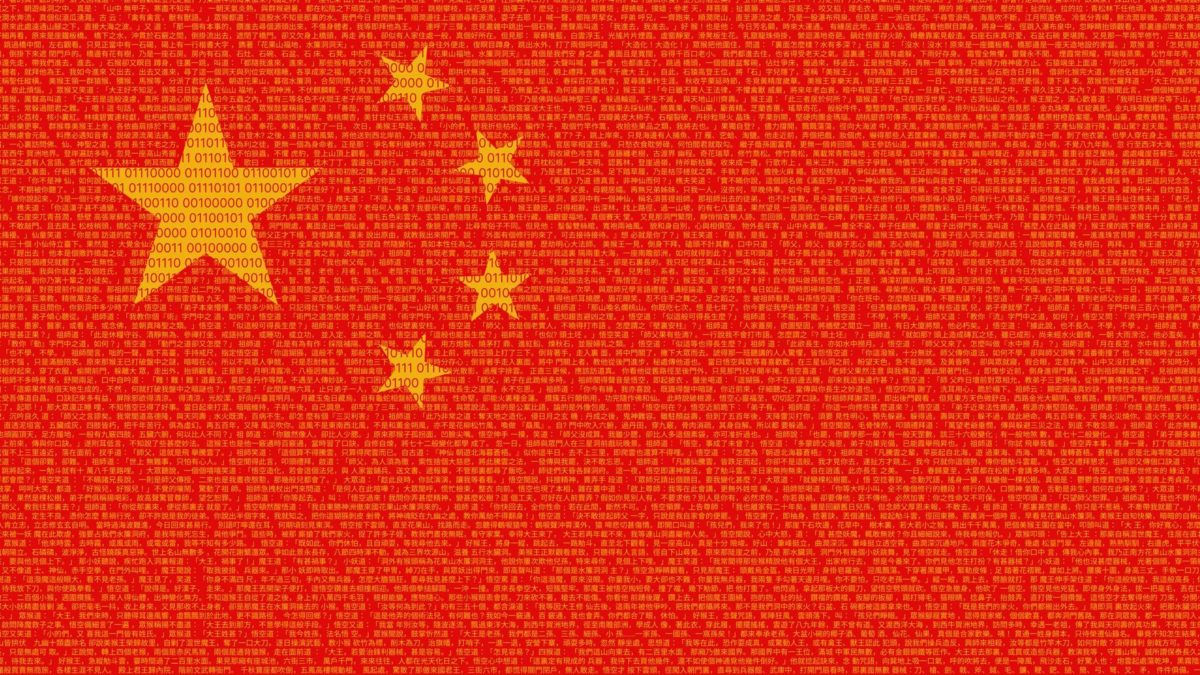 The Chinese Government Wants A Data Trading Market But It May Never Happen The China Project