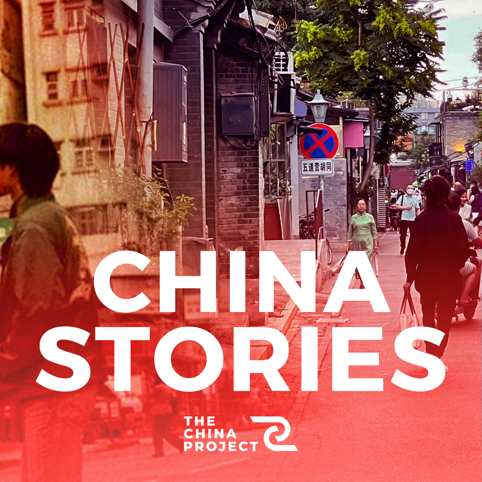 Podcasts – The China Project