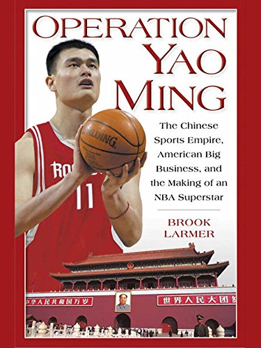 Yao Ming – Wikipédia, a enciclopédia livre