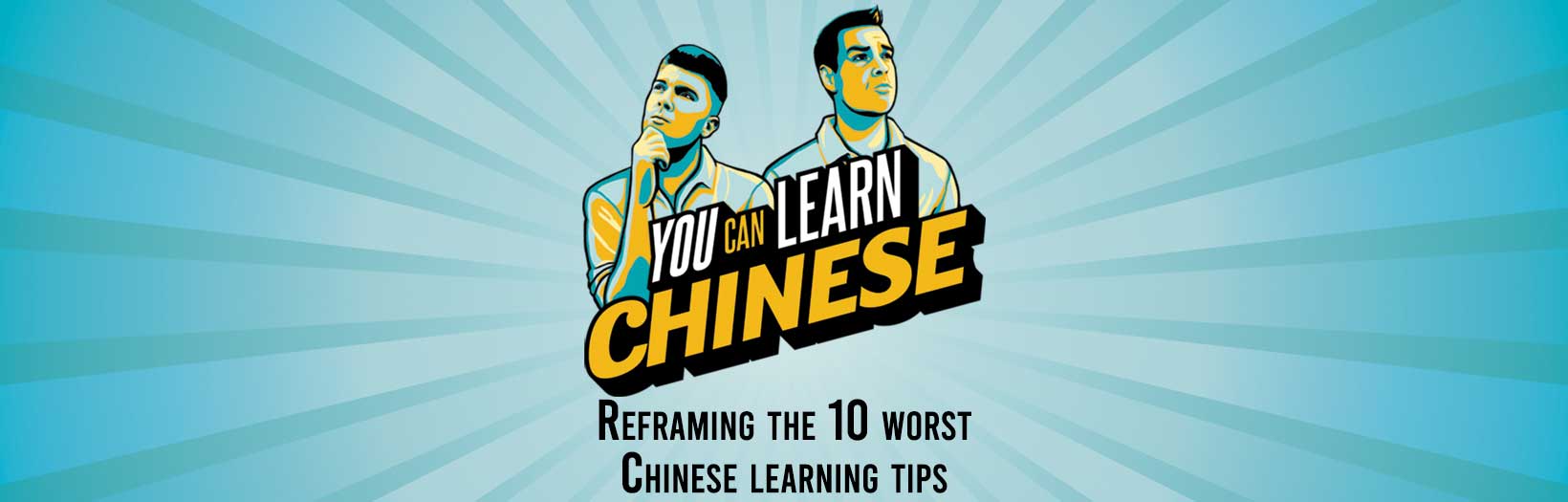 Reframing the 10 worst Chinese learning tips